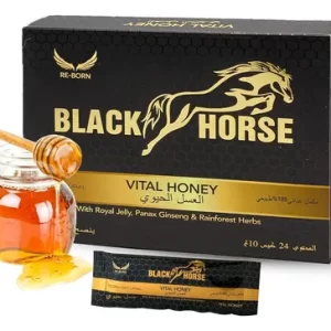 CAJA MIEL BLACK  HORSE
